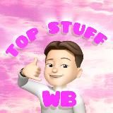 🔥Top Stuff с WB🔥