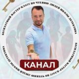 🕵🏻♂️МАСТЕР-КЛАСС ПО ЧТЕНИЮ ЛЮДЕЙ ШКОЛЫ ДЕТЕКТИВА