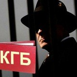 Разоблачение Агентов