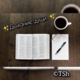 ✨«Дыхание души»✨ ©Timo Shartner