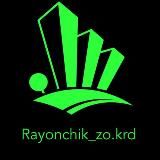 Западный обход | Краснодар