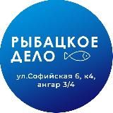 Рыбацкое Дело: Салова