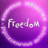 Фэнтези Мафия