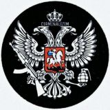 ДОНАЛЬД НА СВЯЗИ