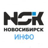Вкадре | Новосибирск