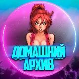 Сиерра 18+