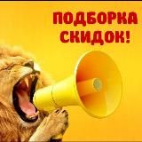 Магазин на диване