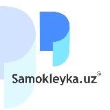 Samokleyka.uz - Термо Стикеры Этикетки Баркод Самоклейка в Ташкенте
