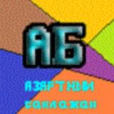 ЖИЗНЬ БАКЛА