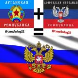 Лисичанск. Северодонецк. Рубежное.Треугольник