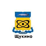 Щукино