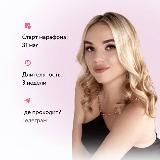 АНГЛИЙСКИЙ ЗА 3 НЕДЕЛИ