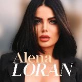 Алёна Лоран Гадает … 🔮