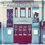 Зубовский, 15: дом науки, литературы, искусства