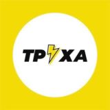 Чернівці⚡️Труха