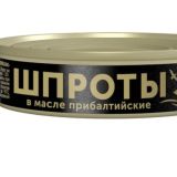ЧАТ Прибалтийские шпроты