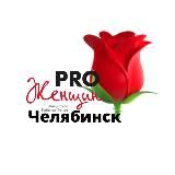 Женщина - Жемчужина Жизни