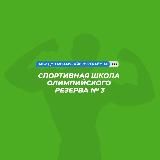 Спортшкола Яблоновский 🥇