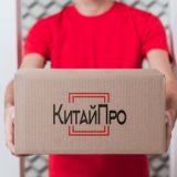 КитайПро