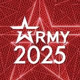 Форум «Армия-2025»