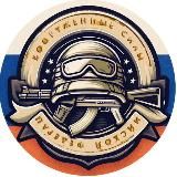 Блог Военного