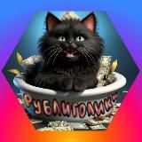 Рублиголики ❤️ Рубли за отзыв WB