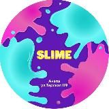 | Фабрика Слаймов|Творческое пространство