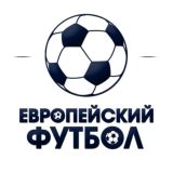 Европейский футбол ⚽️🏆 Ставки на Спорт