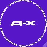 Д-Х | Деловая Хватка