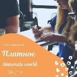 Топовые курсы от MW