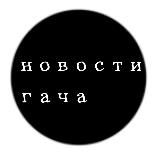 dsh 2.0
