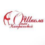 Художественная гимнастика СК «Школа Ольги Капрановой»