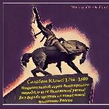 История башкир History of bashkir