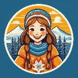 СЧАСТЛИВА В СИБИРИ! 🧡