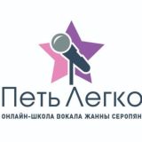 ПЕТЬ ЛЕГКО - чат школы