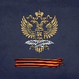 Генконсульство России в Алма-Ате