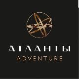 Атланты Adventure