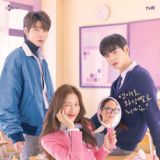 Дорама: Истенная красота🧸💕