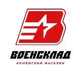Военторг «Военсклад» Армейский Магазин
