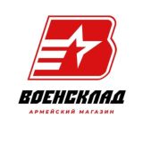 Военторг «Военсклад» Армейский Магазин