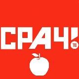 Бесплатные спортивные трансляции - SrachTV