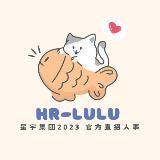 泰国/迪拜/柬埔寨招聘直招 HR-露露