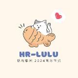 泰国居家客服/柬埔寨/斯里兰卡 招聘直招 HR-露露