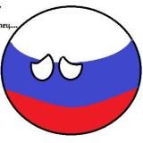 ПРОПЛАЧЕНО