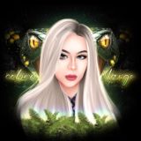 ЧАТ КОБРЫ 🐍