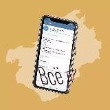 Все для анимации на телефоне 🔥