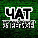 Комментарии 31 онлайн