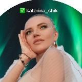 KATERINA SHIK👽