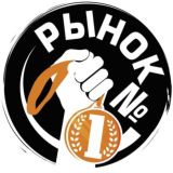 🇷🇺 Рынок Садовод | Чат