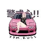 JDM RUSSIA 🔰